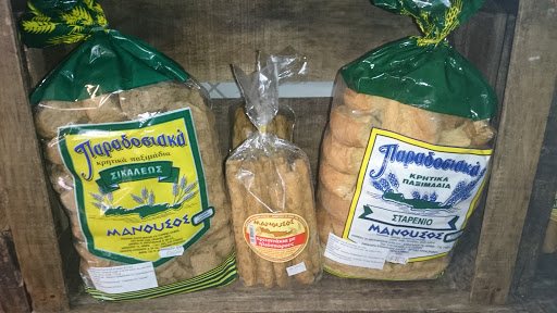 Hellas produits alimentaires grecs