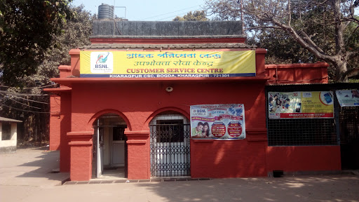BSNL Exchange, Near Kharagpur Railway Station, Jhapatapur, South Side, Kharagpur, West Bengal 721301, India, Telephone_Exchange, state WB