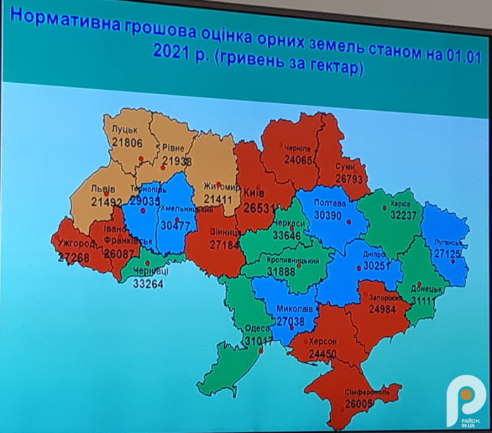 Нормативно-грошова оцінка орних земель в Україні станом на 1 січня 2021 року