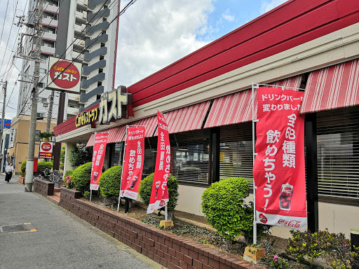 √1000以上 ガスト ドリンク バー 種類 333799-ガスト ドリンクバー 種類