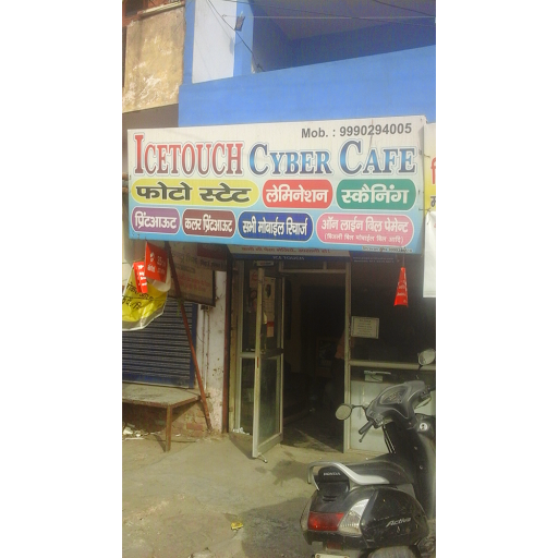 Ice Touch Cyber Cafe, Shop No-E- Infront Of Power House, 61, Patel Nagar Marg, Patel Nagar 2nd, Ghaziabad, Uttar Pradesh 201001, India, Internet_Cafe, state UP