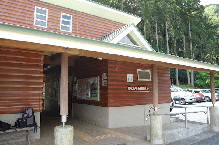 藤原岳登山口休憩小屋の写真