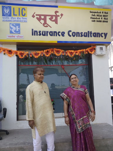 Surya Insurance Consultancy, Shop No. A/9, Opp. Dungari Wandi, Nr Vadilal Ice Cream, Bhidiya Plot,, Veraval, Gujarat 362265, India, Mutual_Fund_Agent, state GJ