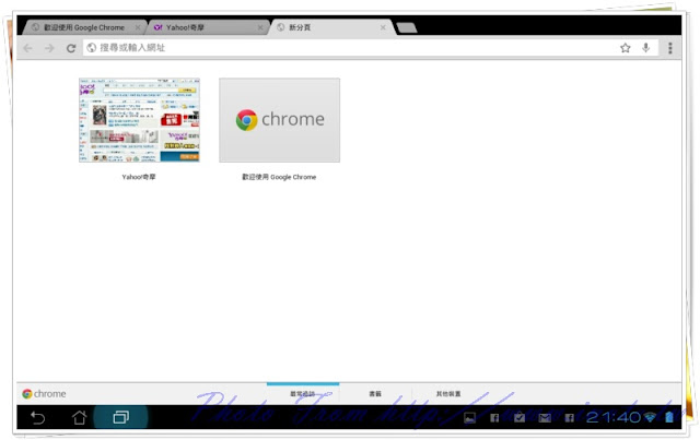 Android%2520Chrome 5