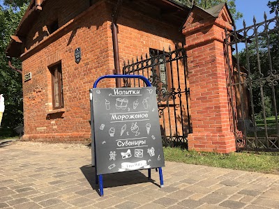 Photos of Guardian House