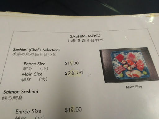 Amimoto Japanese Restaurant