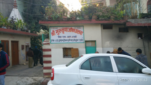 Shri Guru Kripa Aushadhyalaya, f 53, Haridwar Industrial Area Rd, Industrial Area, Haridwar, Uttarakhand 249401, India, Physician, state UK