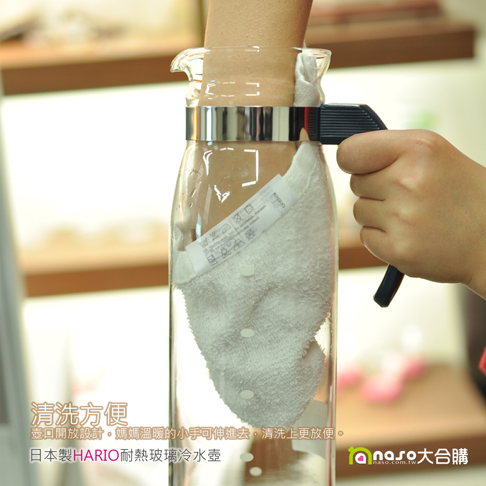 日本製HARIO耐熱玻璃冷水壺1.4L 