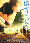 Ngày Ấy Chúng Ta Bên Nhau 1 - We Were Here: Part 1