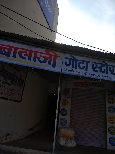 Balaji Gota store, Khandela Road, Bhoji Ki Dhani, Barsinghpura, Rajasthan 332722, India, Shopping_Centre, state RJ