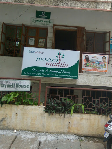 Nesara Madilu, 23, Muthappa Block,, MLA Layout, Krishnappa Block, RT Nagar, Bengaluru, Karnataka 560032, India, Natural_Foods_Shop, state KA