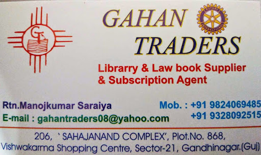 Gahan Traders, 206,Sahjanand Complex, 868,Vishwakarma Shopping Center, Sector-21, Gandhinagar, Gujarat 382021, India, Law_Book_Store, state GJ