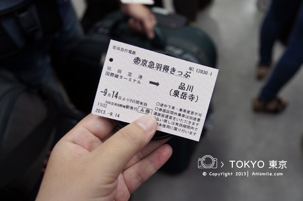 【走走東京】東京地鐵 輕鬆搞定