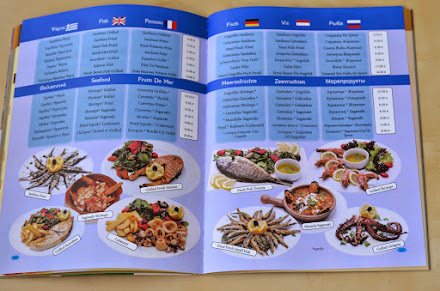Западный Крит (июнь 2014)