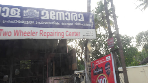 Two Wheeler Repair Centre, Kerala, Aarattuvazhi, Kanjiramchira, Aryad South, Kerala 688007, India, Two_Wheeler_Repair_Shop, state KL
