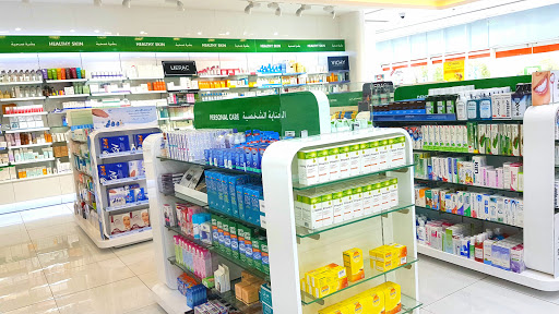 Al Manara Pharmacy, Zayed Bin Sultan Street, Bawadi Mall Al Ain - Abu Dhabi - United Arab Emirates, Drug Store, state Abu Dhabi