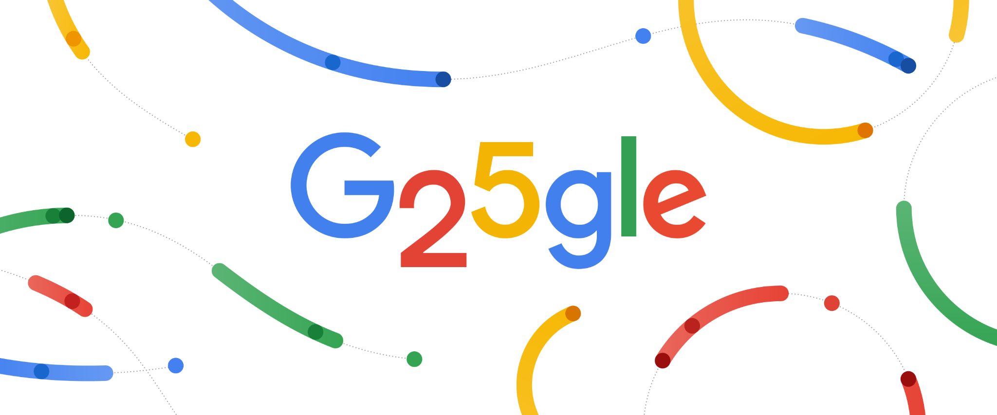 구글 25주년을 축하하는 이미지