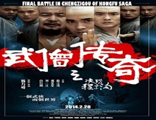 مشاهدة فيلم الاكشن والمغامرة Final Battle in Chengzigou of Kongfu Saga 2014 مترجم مشاهدة اون لاين على اكثر من سيرفر  1