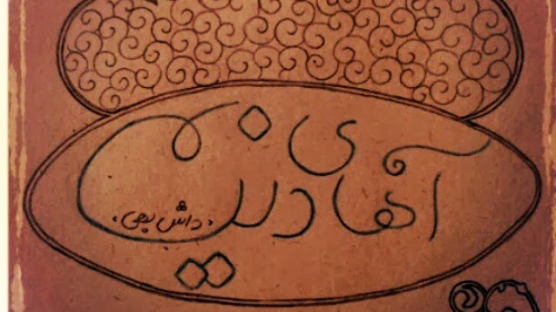 Cover photo