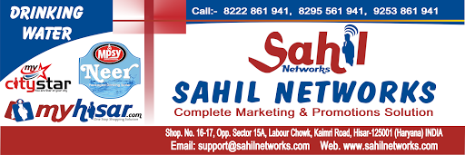 Sahil Networks - Online Shopping, #16-17, Opp Sector 15A,, Labour Chowk, Kaimari Road,, Hisar, Haryana 125001, India, Gourmet_Grocery_Shop, state HR