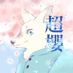SAku's user avatar