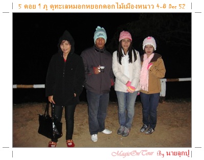 photo magic on tours