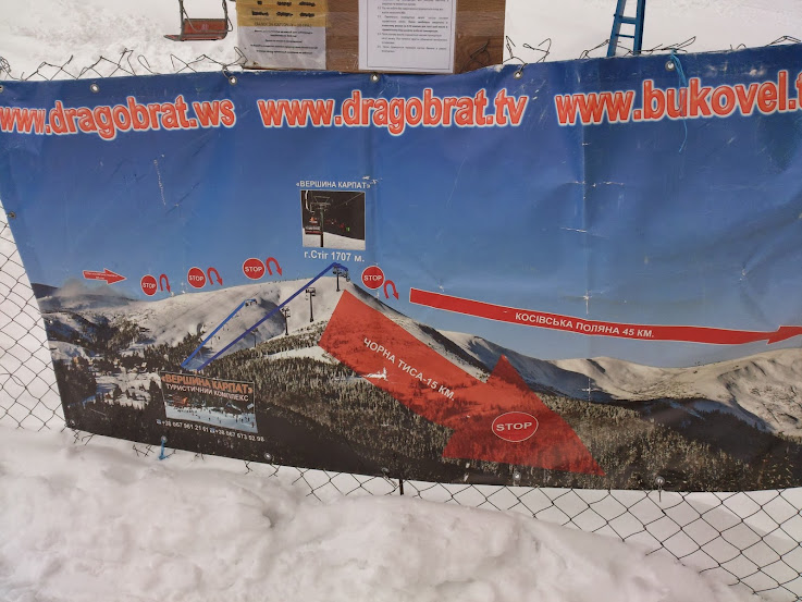 Зимний карпатский Драгобрат-2014 и не только лыжи