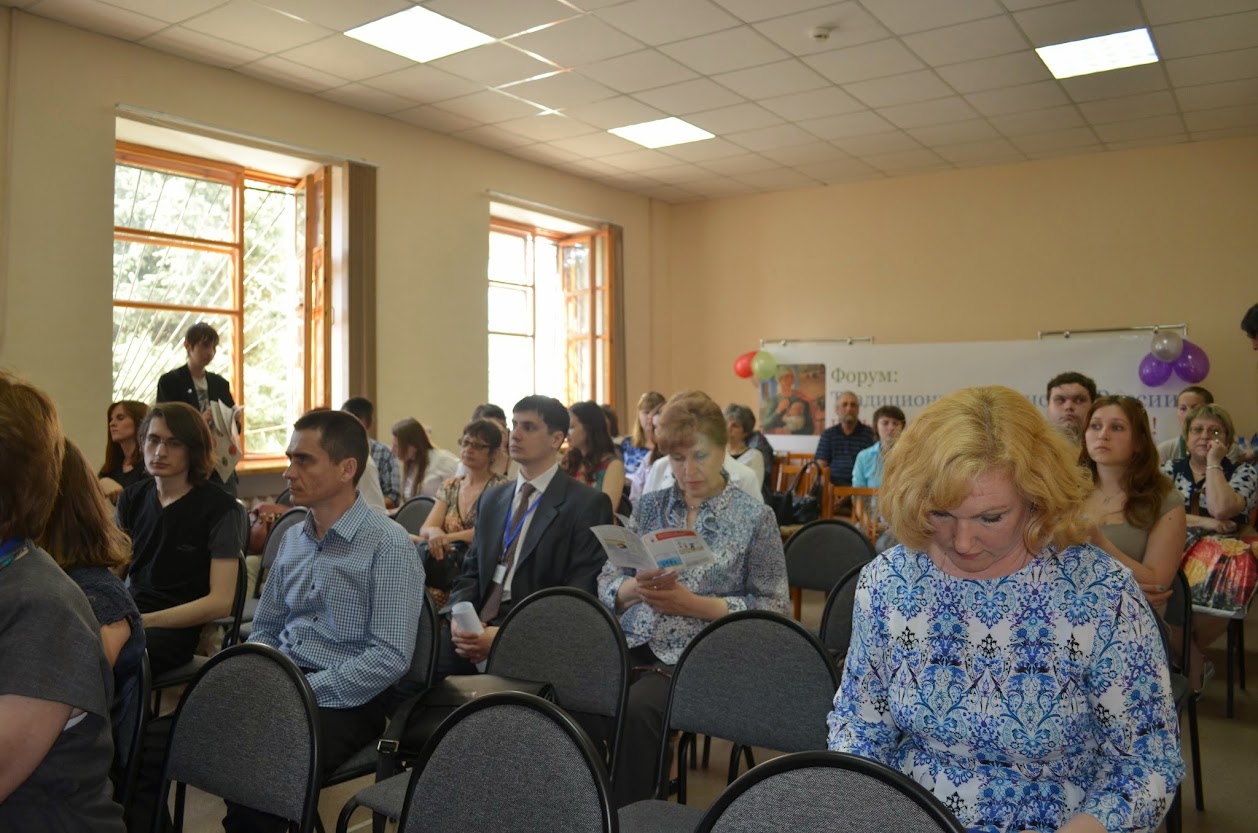 Форум РВС в ЧГПУ 15 мая 2014