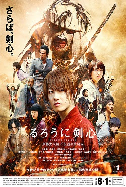 Xem phim Rurouni Kenshin (Live Action) - Sát Thủ Huyền Thoại | Lãng Khách Rurouni Kenshin | Rurouni Kenshin: Densetsu no Saigo-hen | Rurouni Kenshin: Kyoto Taika-hen Vietsub
