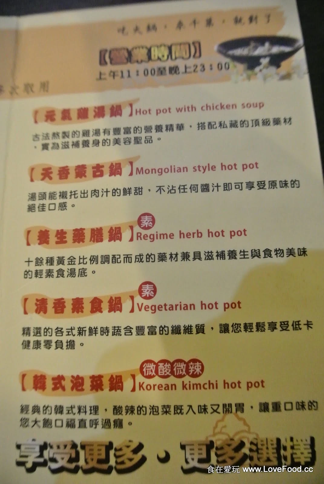 新鮮水果區供應的整條香蕉與當季鮮果