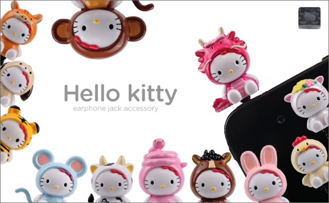 Hokkoh Sanrio Hello  Kitty  Chinese Zodiac  Earphone Jack 