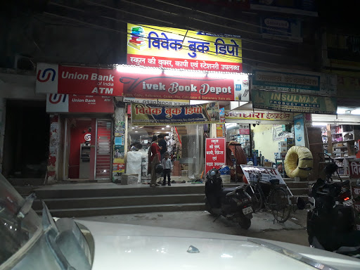Vivek Book Store, NH49, Dayalband, Bilaspur, Chhattisgarh 495001, India, School_Book_Store, state UP