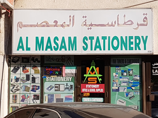 Al Masam Stationery (L.L.C), 19th Street,Large Khalifa Building Near Post Office - Dubai - United Arab Emirates, Stationery Store, state Dubai