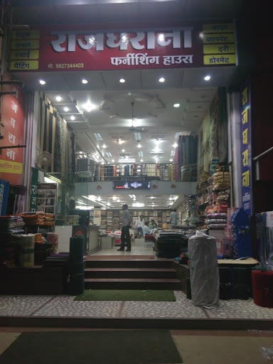 Rajgharana Furnishing House, Panna Khajuraho Rd, Jeevan Jyoti Colony, Satna, Madhya Pradesh 485001, India, Clothing_Wholesaler, state MP