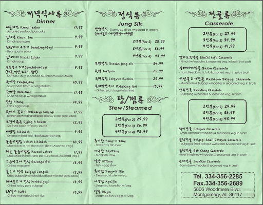Restaurant «Ka Lim Garden Korean BBQ», reviews and photos, 5806 Woodmere Blvd, Montgomery, AL 36117, USA