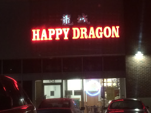 Chinese Restaurant «Happy Dragon», reviews and photos, 134 Perry Rd, Plainfield, IN 46168, USA