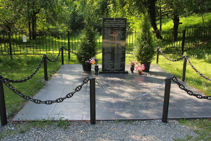 Путешествие в Абхазию, август 2014 г.