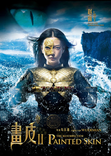 HỌA BÌ II: Cuối tháng 5 công bố phim giới thiệu mới. Mặt nạ của Tịnh công chúa Triệu Vy tiêu tốn 2 lượng vàng ròng.