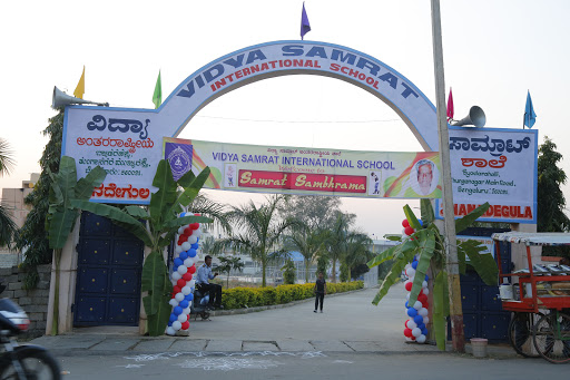 Vidya Samrat International School, Magadi Main Rd, Herohalli, Tunganagara, Bengaluru, Karnataka 560091, India, International_School, state KA