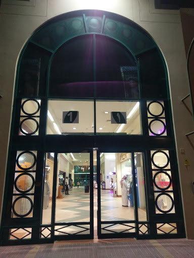 The Mall المول