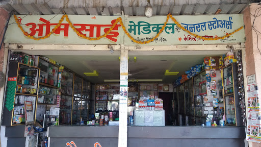 Omsai Medical And General Store, Nanded Bypass Rd, Hingoli Naka, Anand Nagar, Nanded-Waghala, Maharashtra 431605, India, Medicine_Stores, state MH
