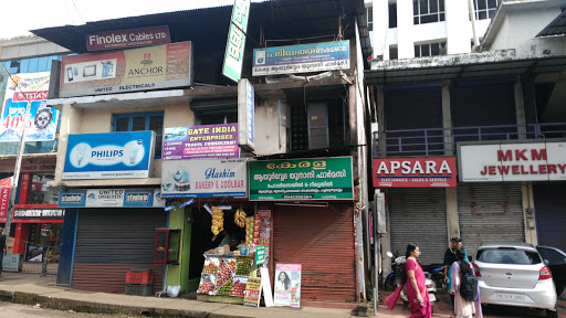 Kerala Ayurvedic Pharmacy, Perinthalmanna,, Shanti Nagar, Perinthalmanna, Kerala 679322, India, Ayurvedic_Pharmacy, state KL