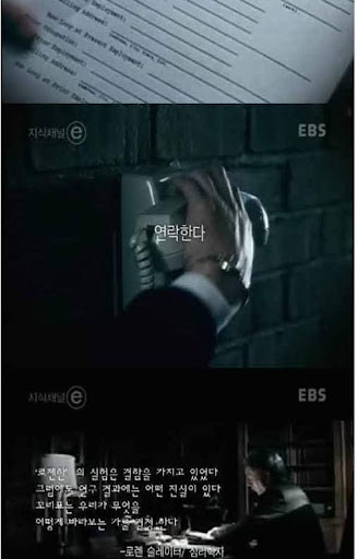 정신병원의실체.jpg[스왑주의]