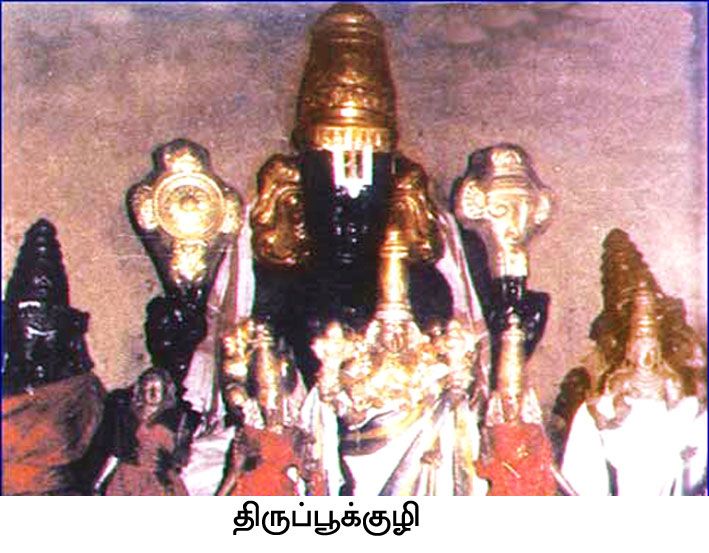 Sri Vijaya Raghava Perumal Temple (Thiruputkuzhi) Kanchipuram - Divya Desam 60 Sri Vijaya Raghava Perumal Temple (Thiruputkuzhi) Kanchipuram - Divya Desam 60
