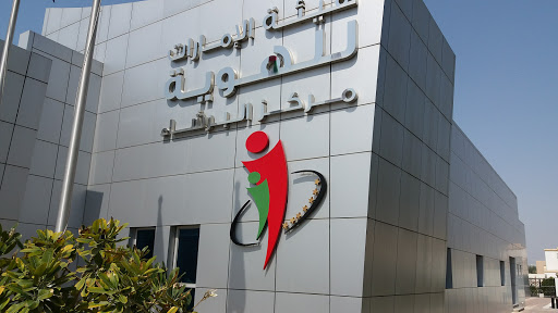 Emirates Identity Authority, Dubai - United Arab Emirates, Government Office, state Dubai