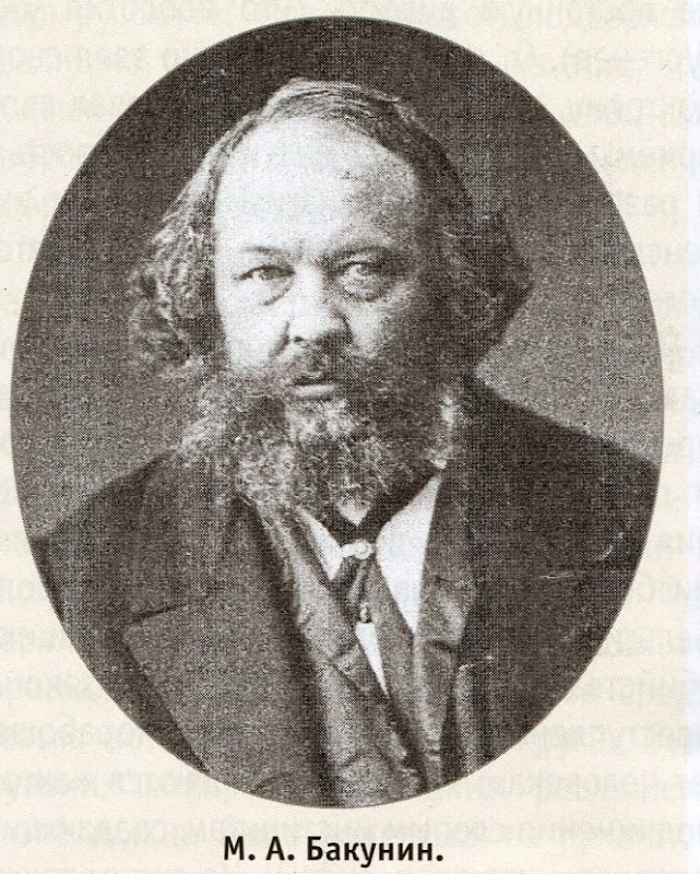 Бакунин и кропоткин. Бакунин м.а. портрет XIX В. Анархия Бакунин.