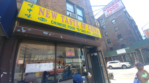 Chinese Restaurant «Taste of China», reviews and photos, 8026 Baxter Ave, Flushing, NY 11373, USA