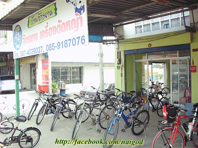 รูปภาพ