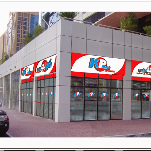KP Mart Supermarket, Cluster G - Dubai - United Arab Emirates, Grocery Store, state Dubai