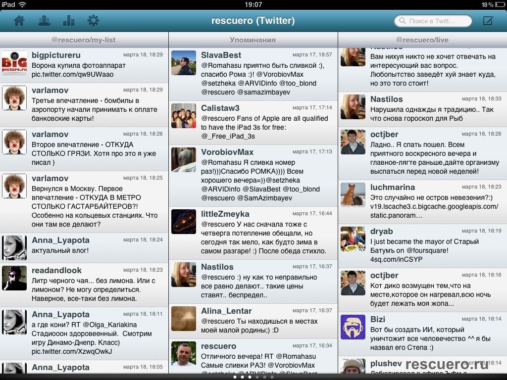HootSuite для iPad